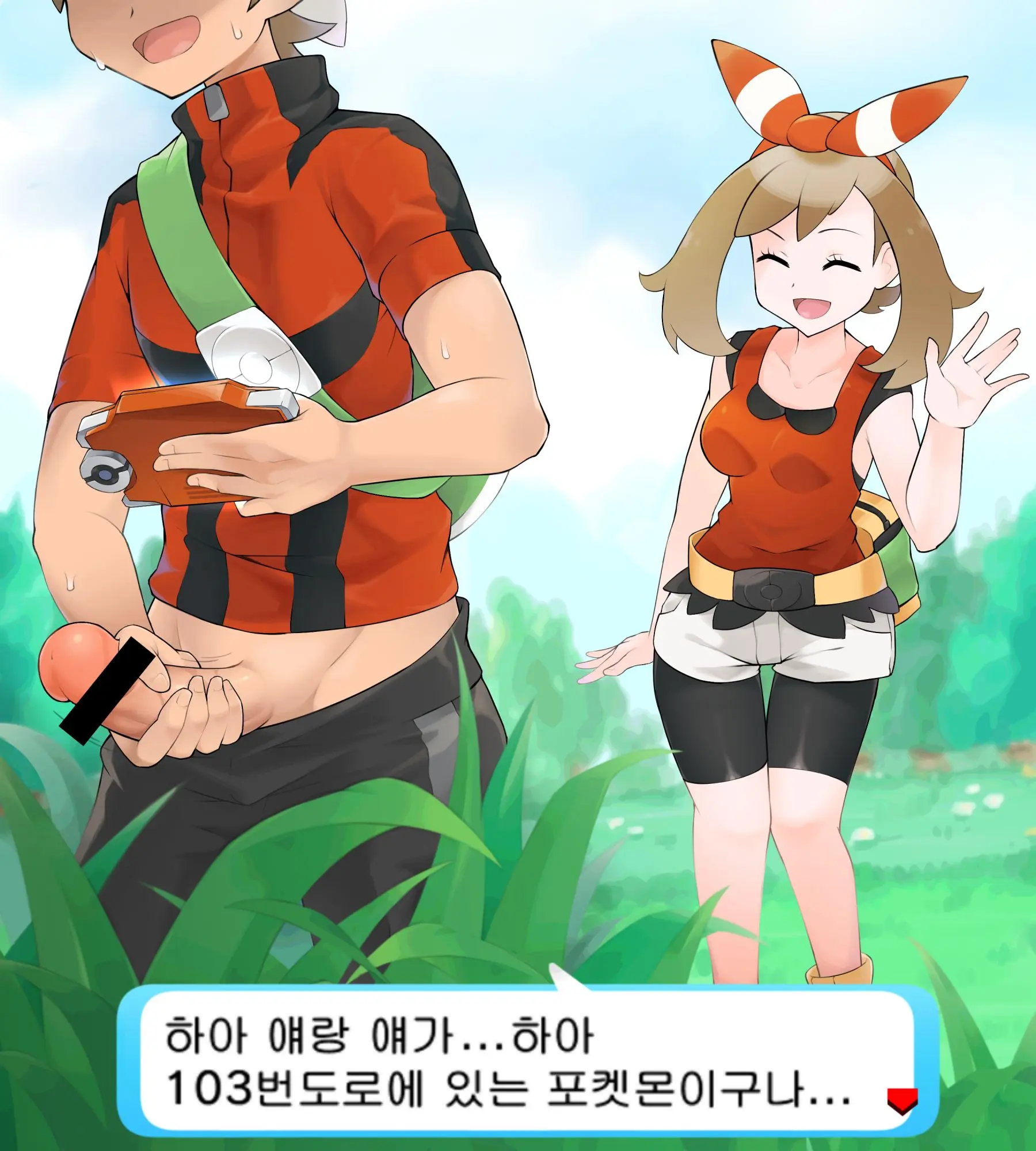 PokeTra Battle (8) Haruka Vs Yuuki